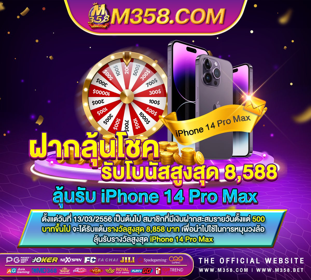 superslot amb เครดิต ฟรี bet slot 789